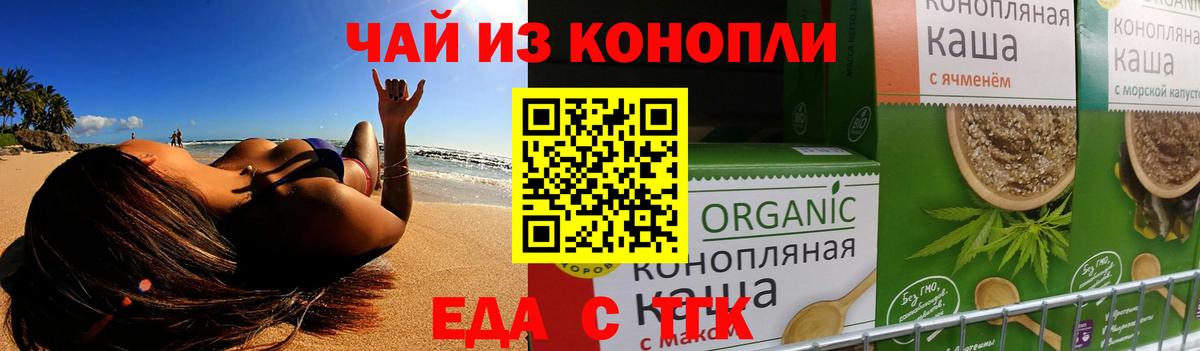 Canna-Cookies марихуана  Вход с VPN  Усть-Илимск 
