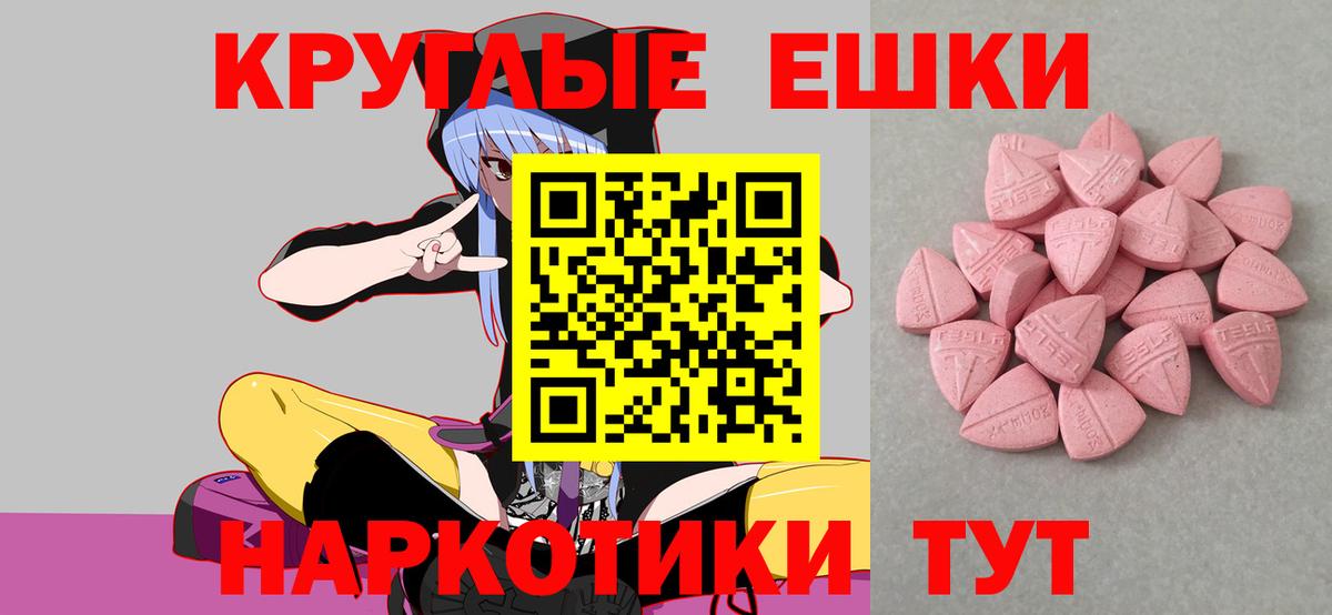 ЭКСТАЗИ 300 mg Усть-Илимск