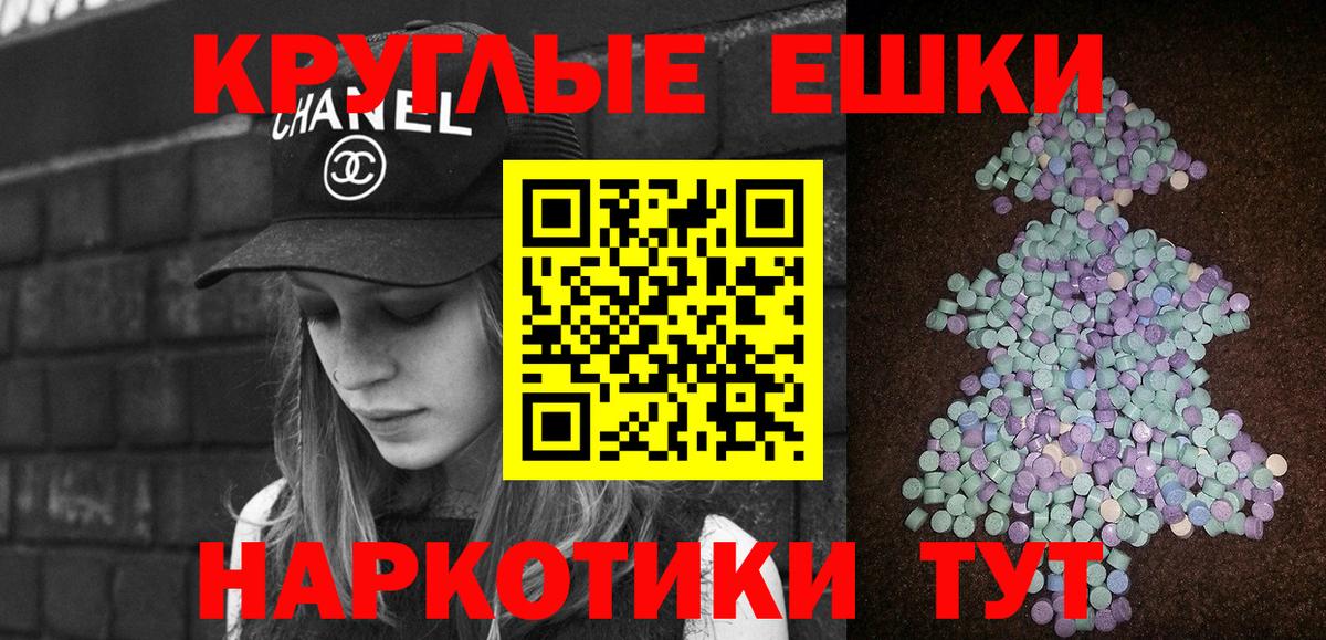 ЭКСТАЗИ louis Vuitton  Ecstasy Philipp Plein  KRAKEN онион  Усть-Илимск  Вход с VPN 
