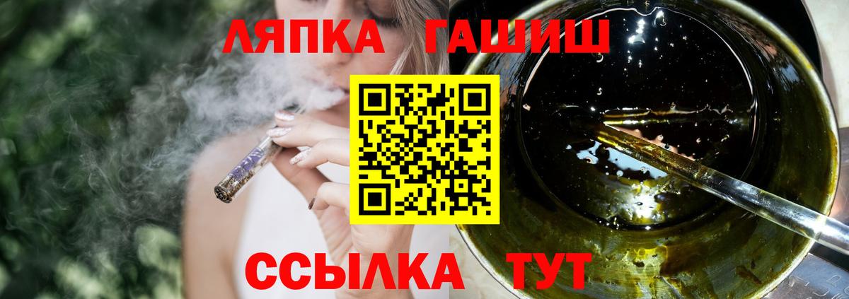 ГАШИШ убойный Усть-Илимск
