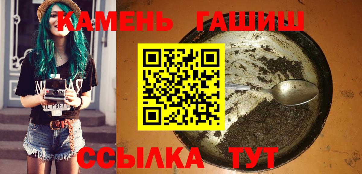 Гашиш ice o lator  где найти   ГАШ  Вход с VPN  Усть-Илимск  ГАШИШ AMNESIA HAZE 