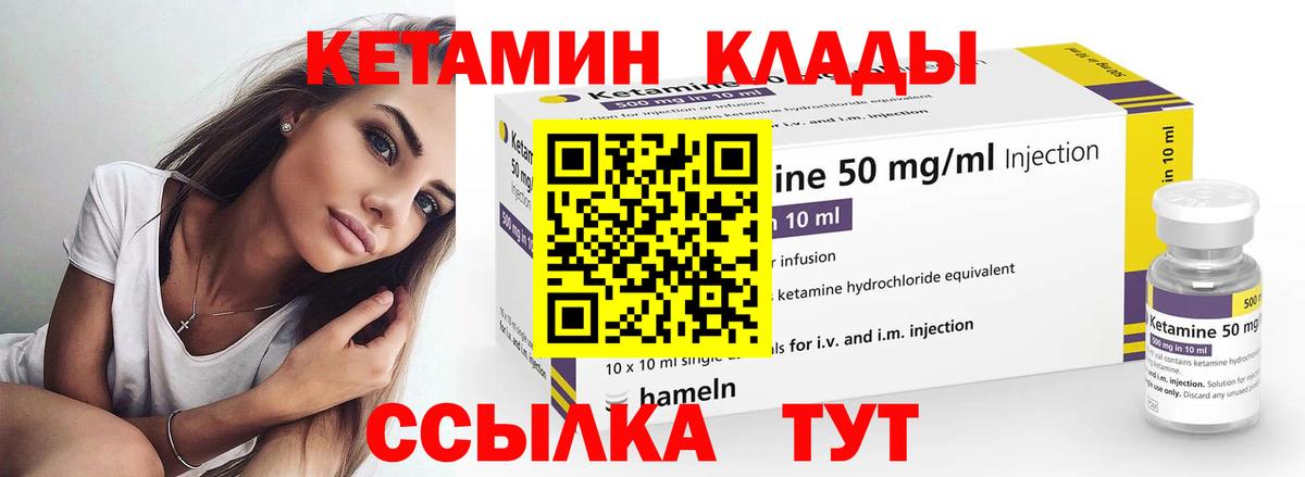 Усть-Илимск  Кетамин ketamine  MEGA рабочий сайт  Вход с VPN  КЕТАМИН ketamine 