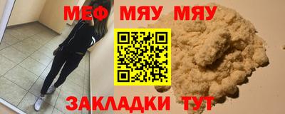 метамфетамин Будённовск
