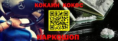 метамфетамин Будённовск