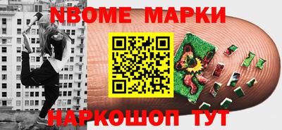 ПСИЛОЦИБИНОВЫЕ ГРИБЫ Бузулук