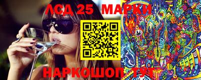 ПСИЛОЦИБИНОВЫЕ ГРИБЫ Бузулук