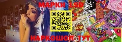 метамфетамин Будённовск