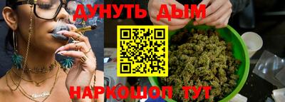 метамфетамин Будённовск