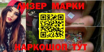 метамфетамин Будённовск