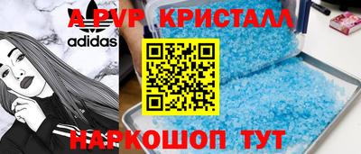 метамфетамин Будённовск