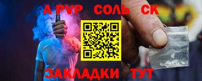 СК Бугуруслан