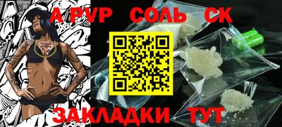 метамфетамин Будённовск
