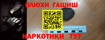 метамфетамин Будённовск