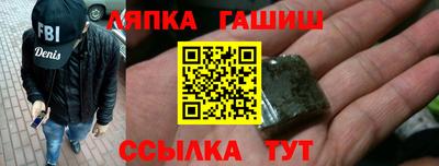 метамфетамин Будённовск