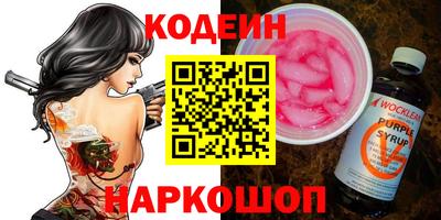 метамфетамин Будённовск