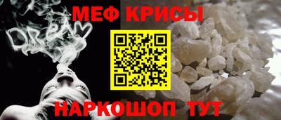 метамфетамин Будённовск