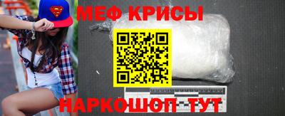 метамфетамин Будённовск