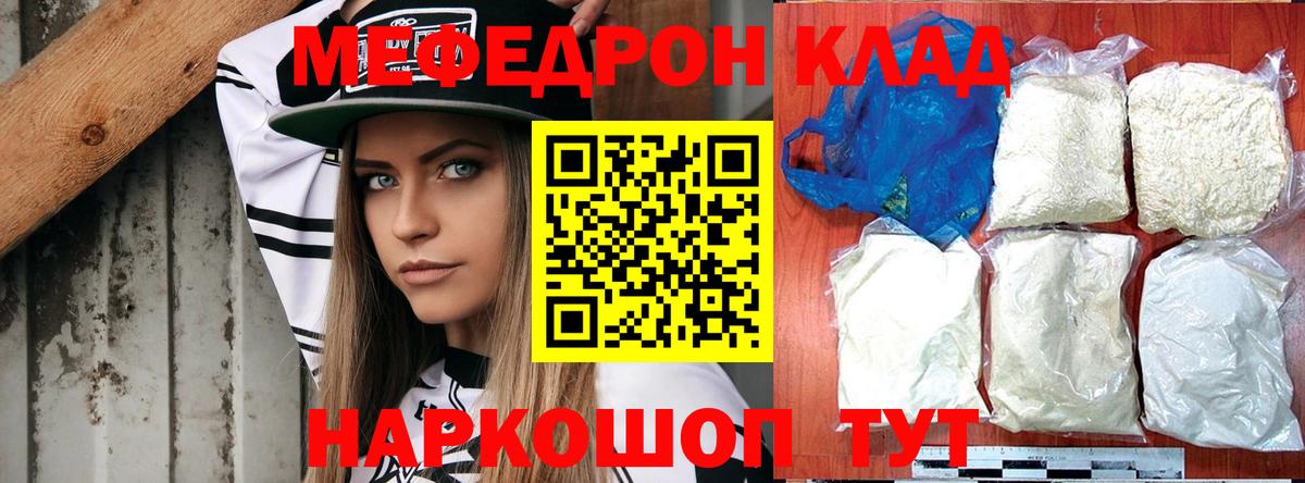 Усть-Илимск  МЯУ-МЯУ 4 MMC  Вход с VPN 
