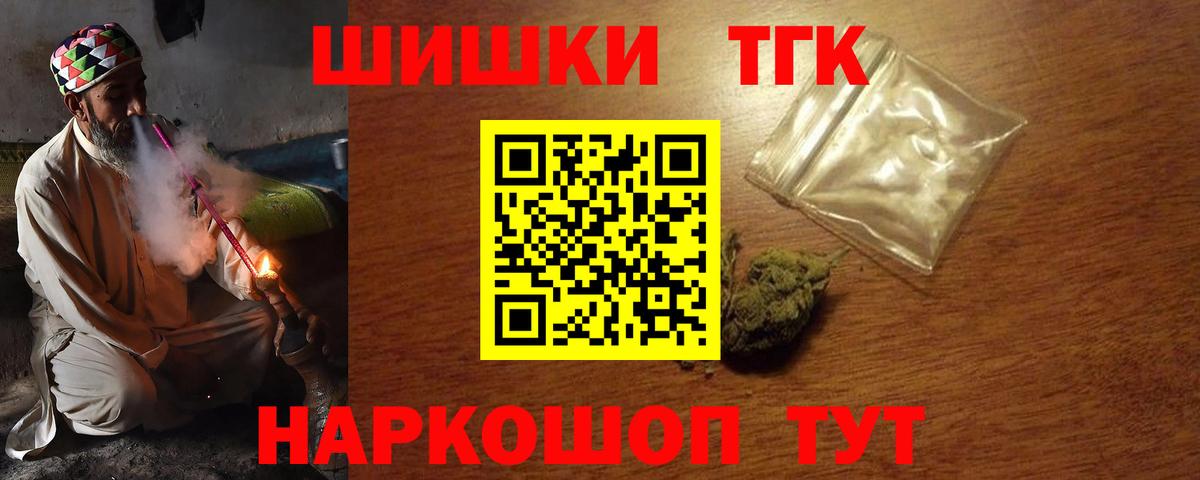 Каннабис Amnesia Усть-Илимск